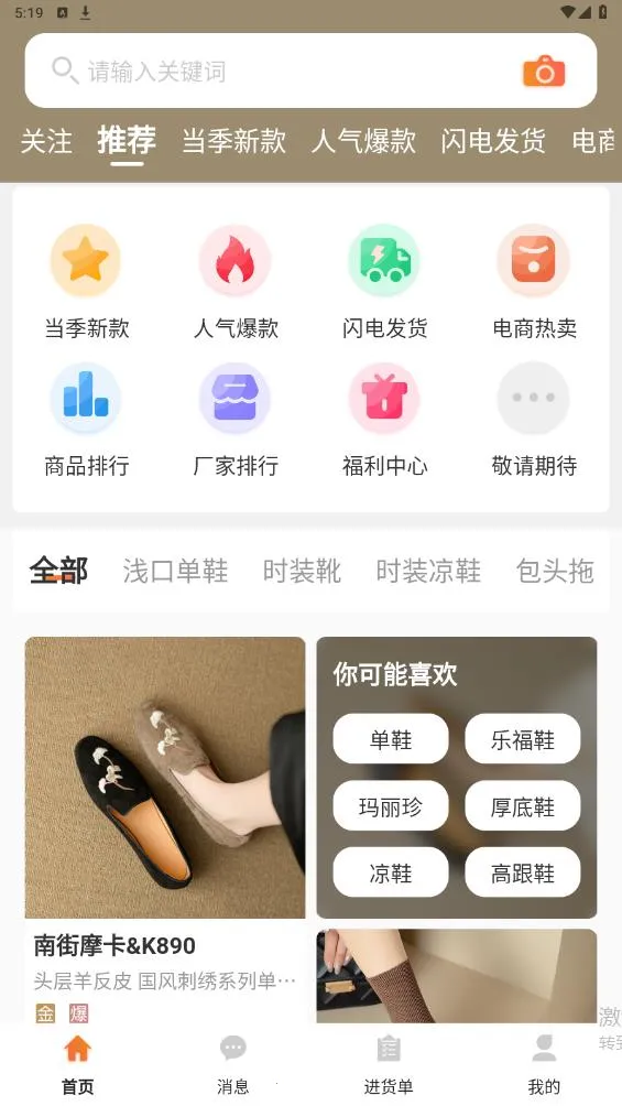 GO2��Դv3.3.3 �ֻ����ͼ