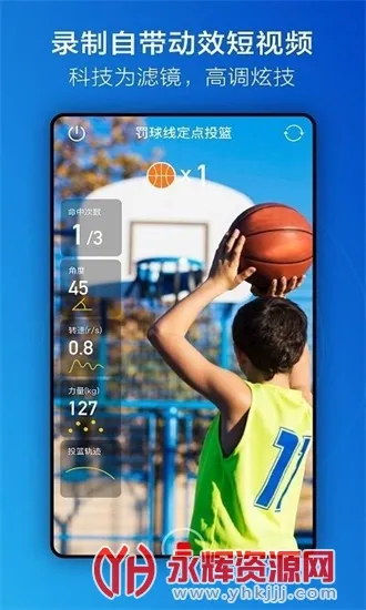 �˶���2026���°汾v8.5.1 �ٷ������ͼ