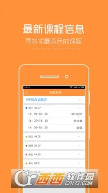 �˶���2026���°汾v8.5.1 �ٷ������ͼ