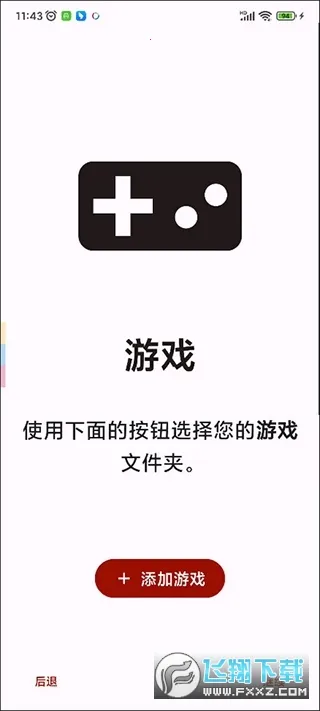 UzuyXģ����2026���ذ�װv8608c5b14 ��׿���ͼ