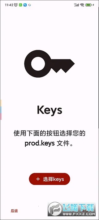 UzuyXģ����2026���ذ�װv8608c5b14 ��׿���ͼ