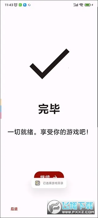 UzuyXģ����2026���ذ�װv8608c5b14 ��׿���ͼ