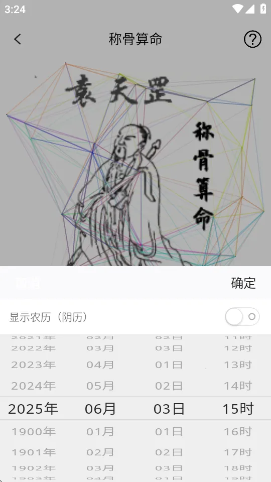 ��΢������׿���ֻ���v5.5.5 ��׿���ͼ