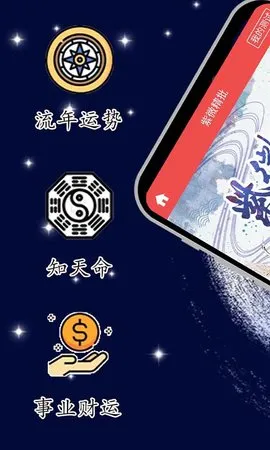 ��΢������׿���ֻ���v5.5.5 ��׿���ͼ