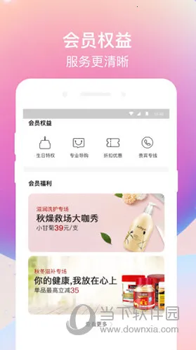 金鹰生活最新手机版 金鹰生活最新手机版