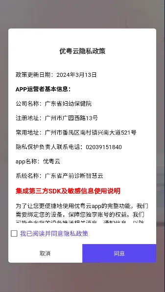 ������v1.0.20 �ֻ����ͼ