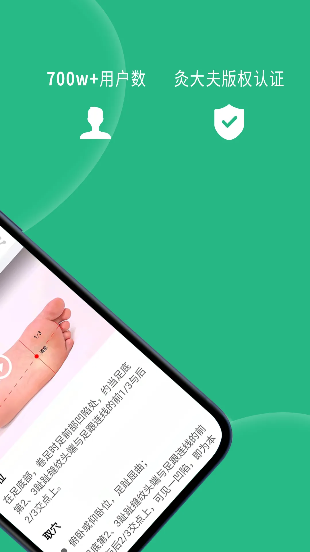 ����Ѩλͼ��v6.5.1 ��Ѱ��ͼ