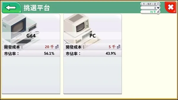 ��Ϸ���Խ�ͼ6