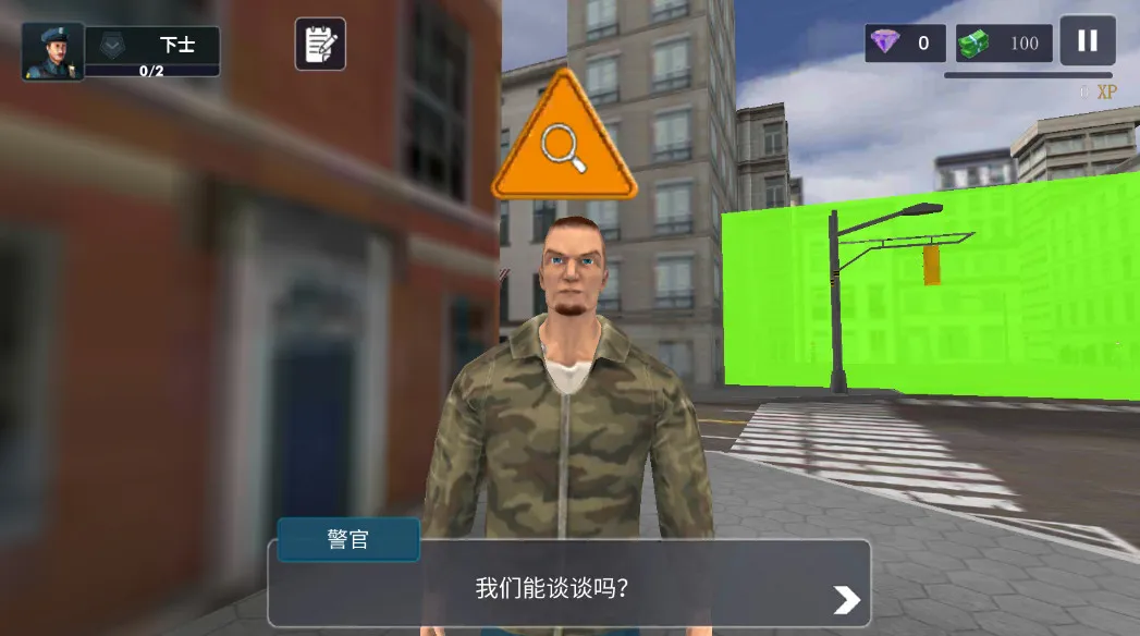 ����ģ����Ѳ��v2.4.3 ��׿���ͼ