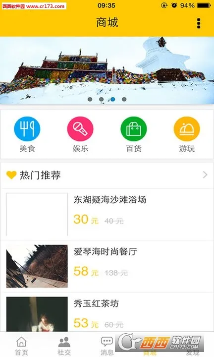 �����ֻ��ܼ������ֻ���v1.0.5957 �ֻ����ͼ