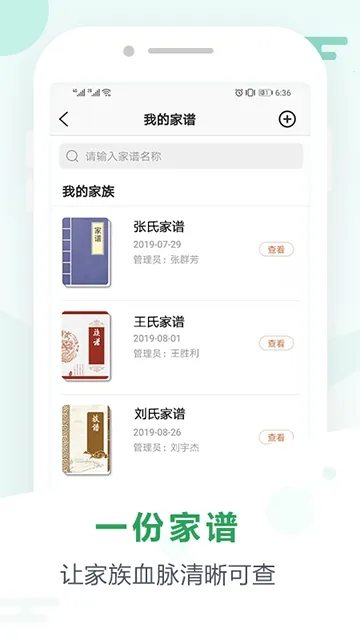 �����罻2026���ذ�װv1.3.0 �ֻ����ͼ