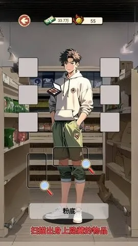 ��Ϯ֮��������v1.0 ��Ѱ��ͼ