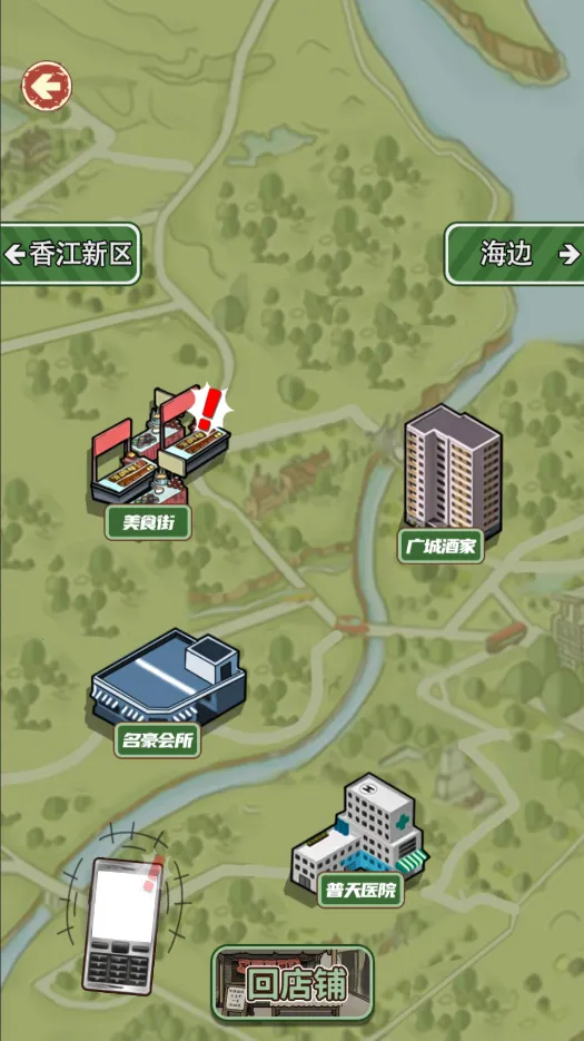 ��Ϯ֮��������v1.0 ��Ѱ��ͼ