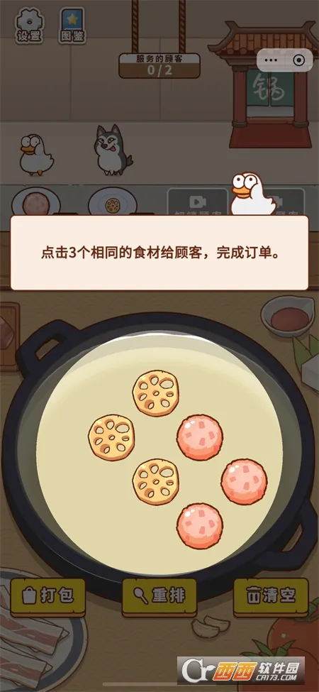 ��������սv1.0 �ٷ������ͼ