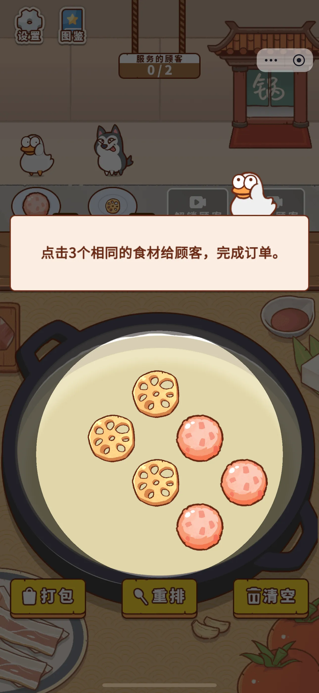 ��������սv1.0 �ٷ������ͼ