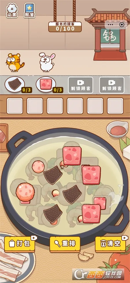 ��������սv1.0 �ٷ������ͼ