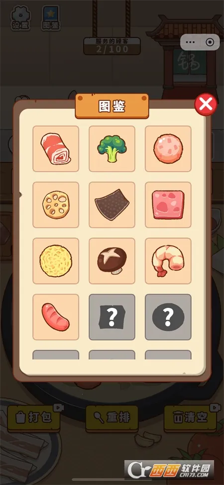 ��������սv1.0 �ٷ������ͼ