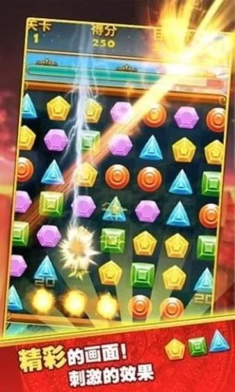 ��ʯ�����������ֻ���