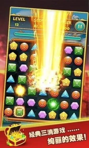 ��ʯ�����������ֻ���v1.1.8 �ٷ������ͼ