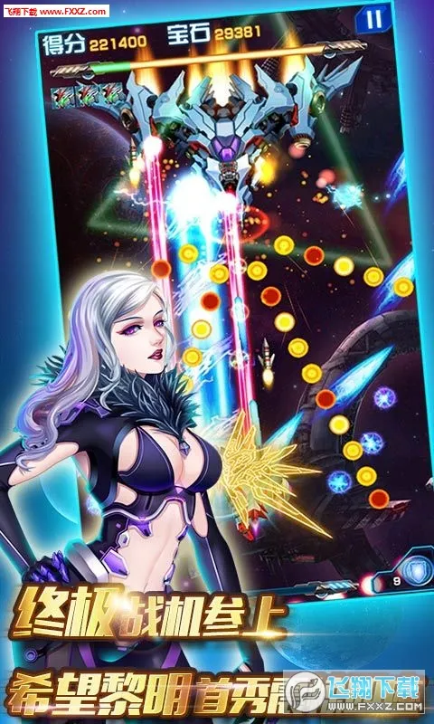 ȫ���׵�ս�������ֻ���v1.0 �ٷ������ͼ