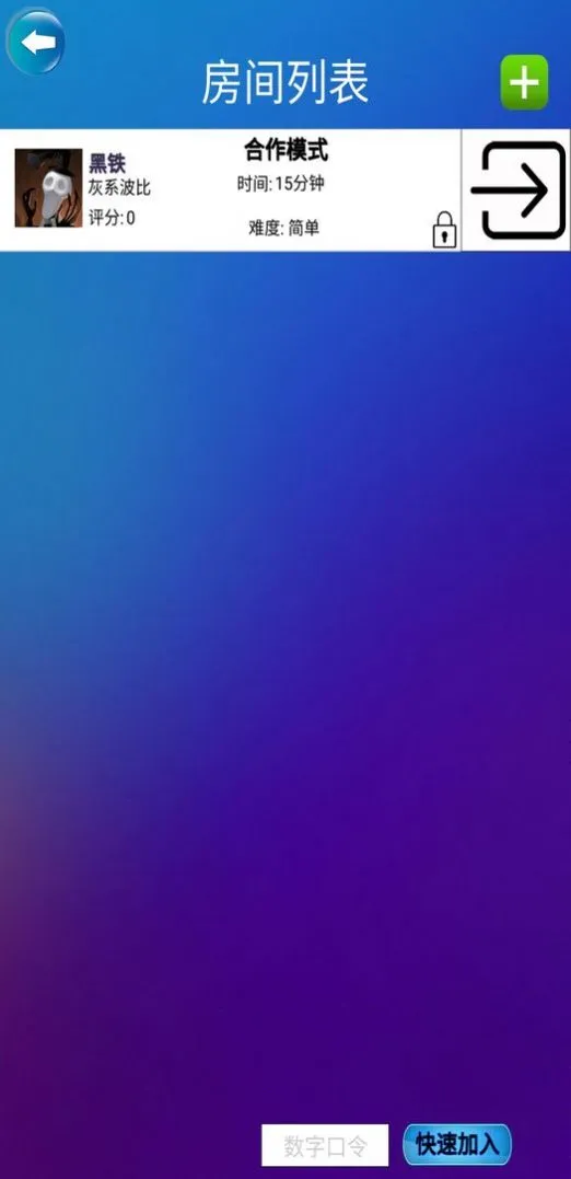 ������ս2026���°汾v1.23 �ٷ������ͼ