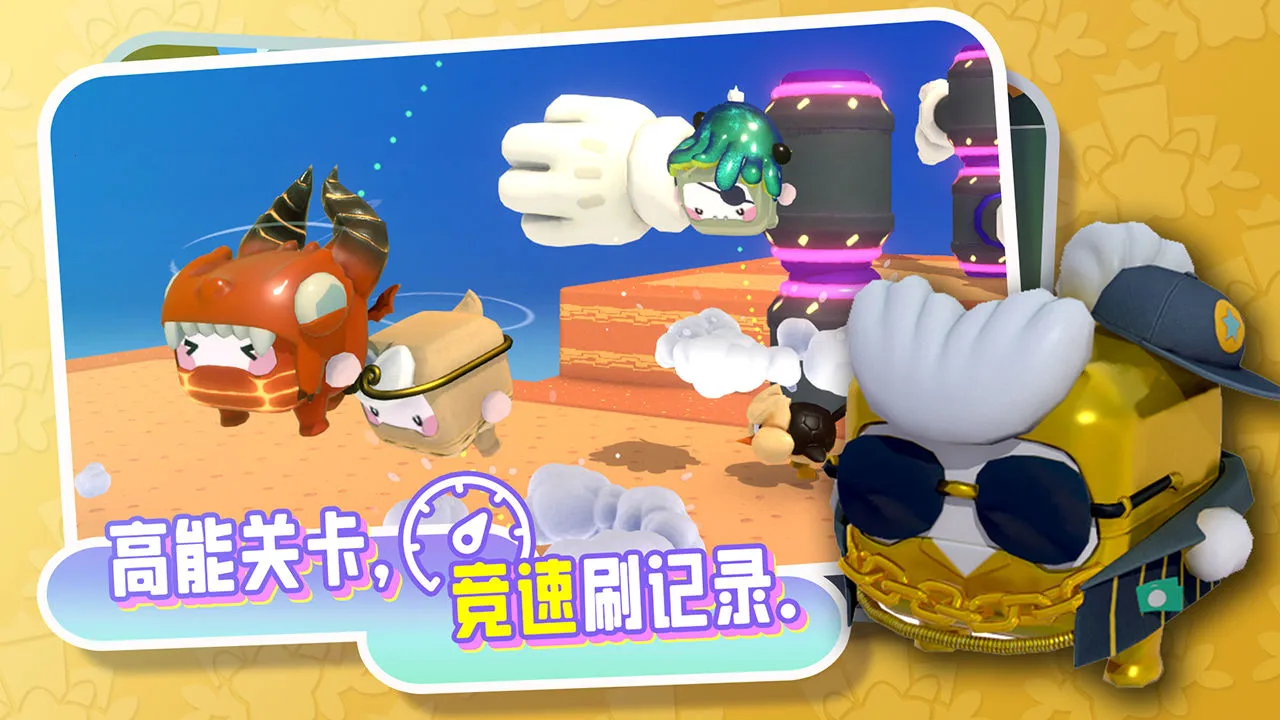 ����box2026�ٷ����°汾v0.8.0 �ֻ����ͼ