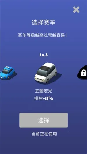 ȫ��Ư��3Dv1.3.3 �ٷ������ͼ