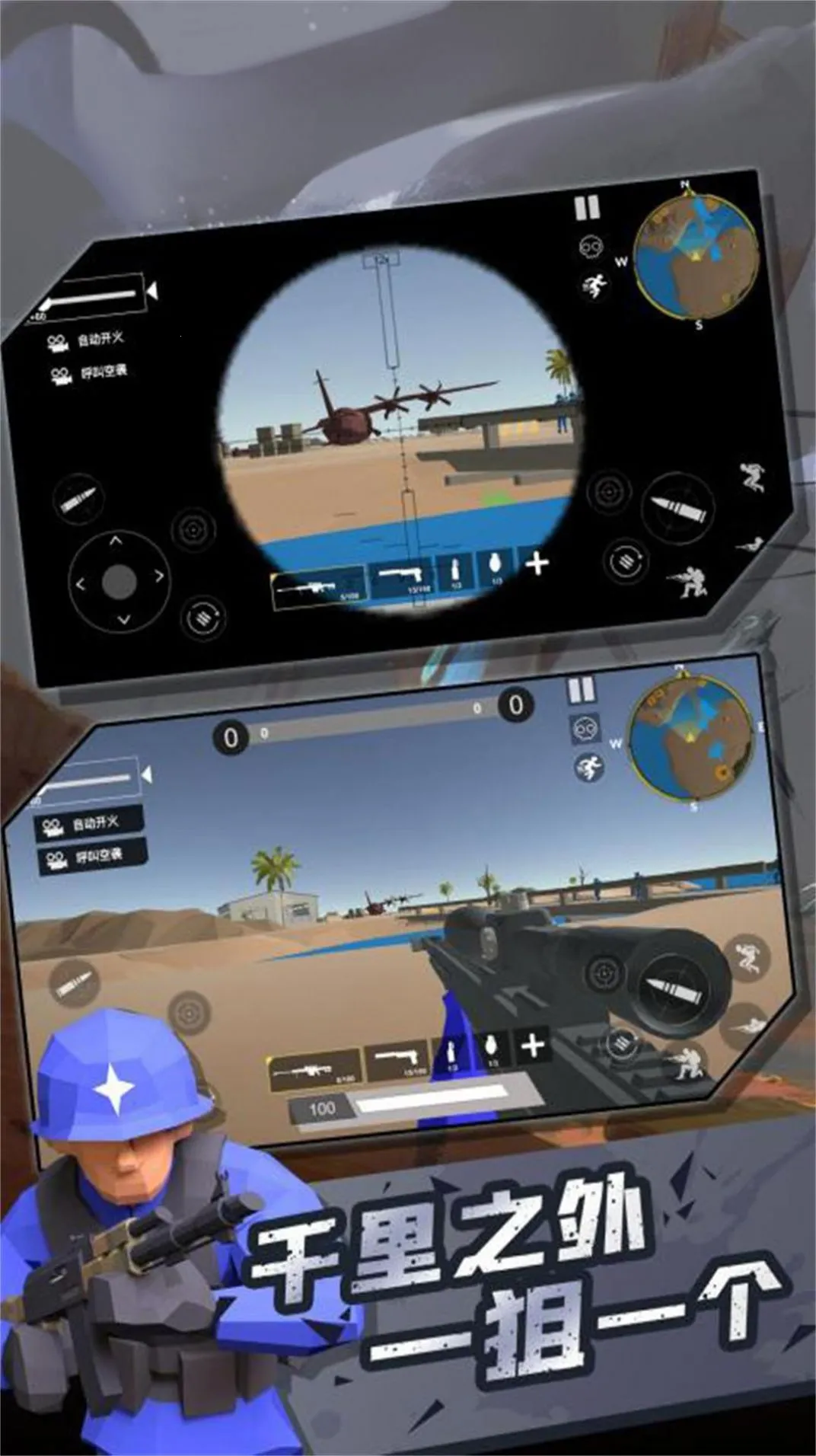 ĩ��ͻ��սʿ2026���ذ�װv1.0.1 ��Ѱ��ͼ