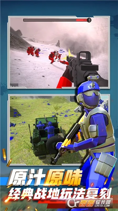 ĩ��ͻ��սʿ2026���ذ�װv1.0.1 ��Ѱ��ͼ