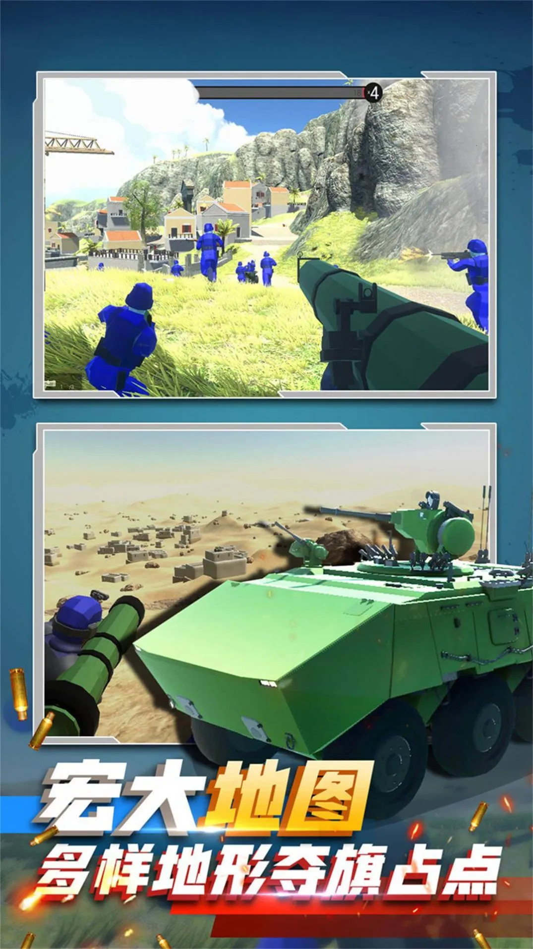 ĩ��ͻ��սʿ2026���ذ�װv1.0.1 ��Ѱ��ͼ