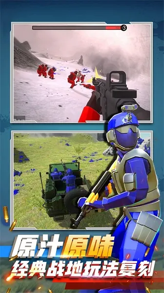 ĩ��ͻ��սʿ2026���ذ�װ