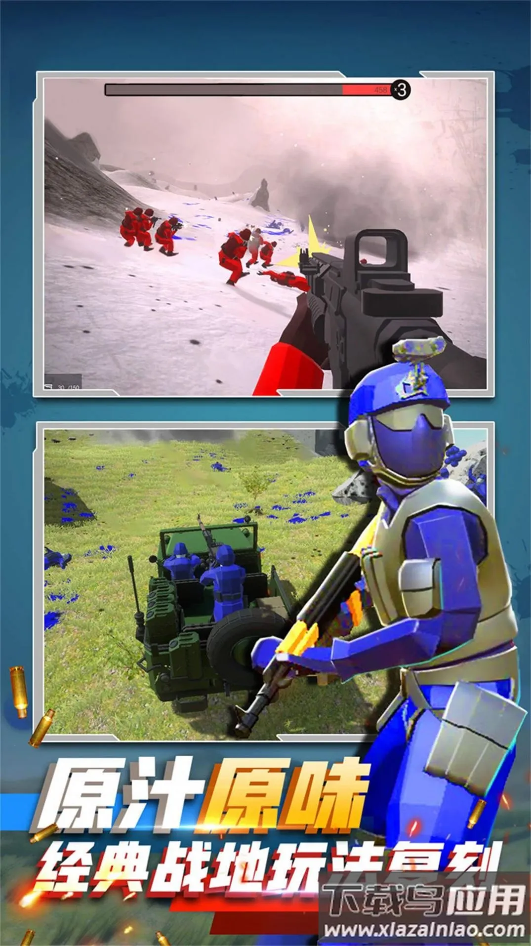 ĩ��ͻ��սʿ2026���ذ�װ