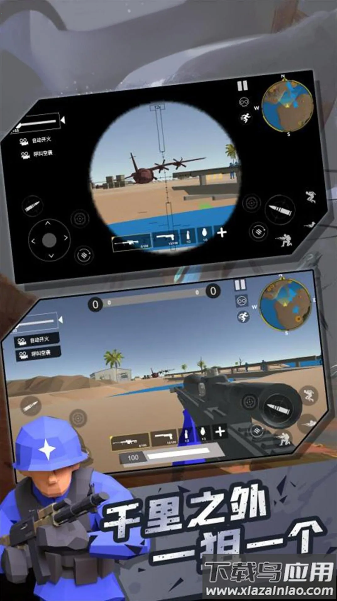 ĩ��ͻ��սʿ2026���ذ�װv1.0.1 ��Ѱ��ͼ