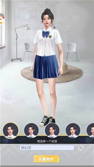 ��ѽ�����ʦ2026���ذ�װv1.0.00 �ٷ������ͼ