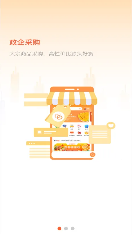 ��Ѷ����v3.8.36 �ֻ����ͼ