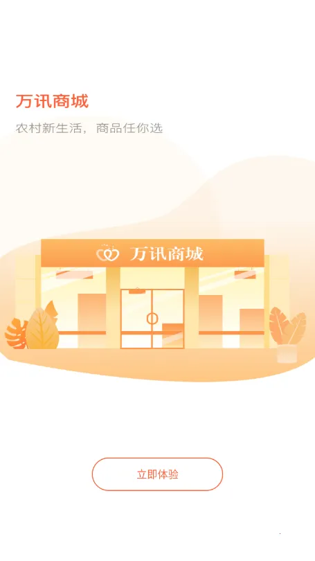 ��Ѷ����v3.8.36 �ֻ����ͼ