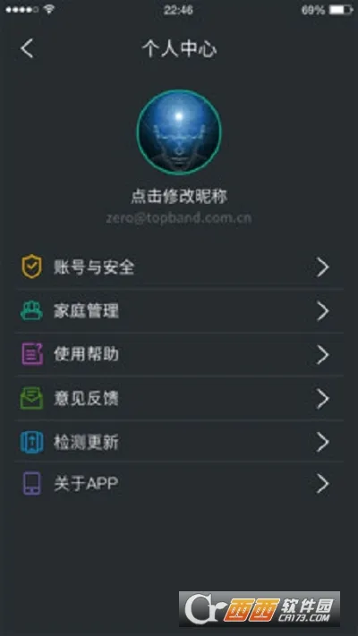 ��ů�Ǽ�v2.3.5 �ֻ����ͼ