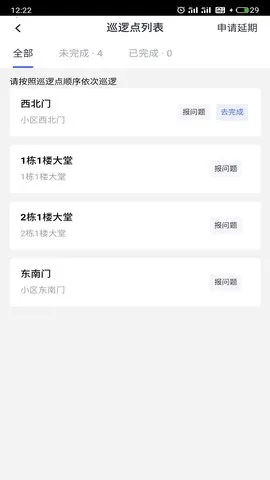 ��Դ�ƶ���ܰ�׿���ֻ���v1.4.6 ��׿���ͼ