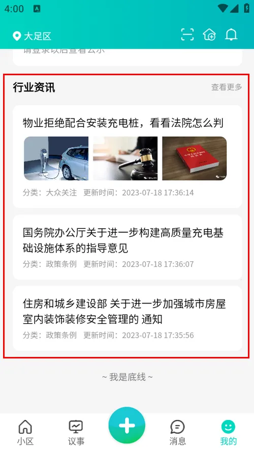 ����ҵ�������ֻ���