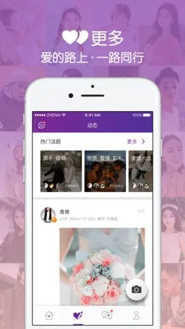 �氮����׿���ֻ���v2.6.1 �ٷ������ͼ