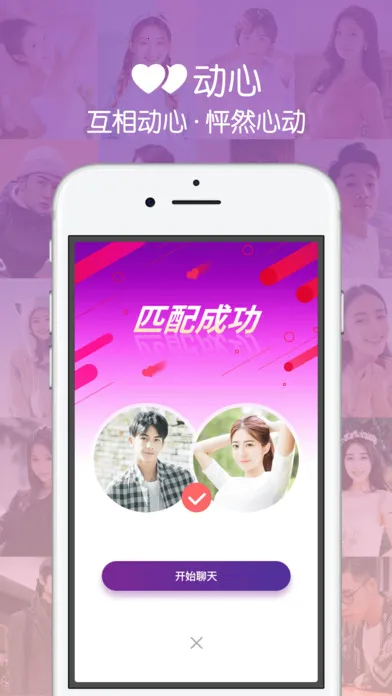 �氮����׿���ֻ���v2.6.1 �ٷ������ͼ