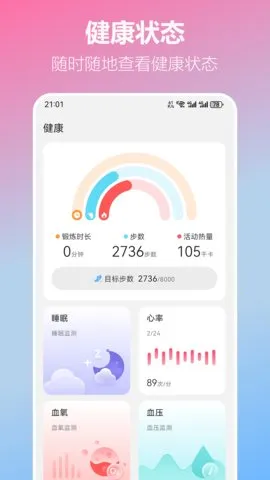 KUMIWear2026�ٷ�����v2.1.7 ��׿���ͼ