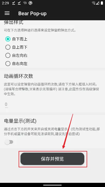 �ᵯ��pro2026�ٷ����°汾