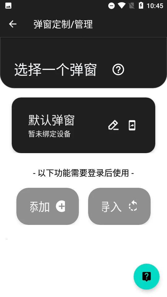 �ᵯ��pro2026�ٷ����°汾v6.7-release ��׿���ͼ