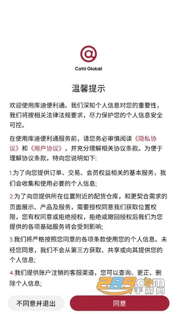 ��ϱ���ͨ�����ֻ���