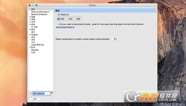 Vuzev2.1 ��׿���ͼ