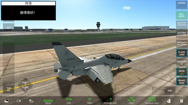 ��ʵ��սģ����v0.0.5 �ֻ����ͼ