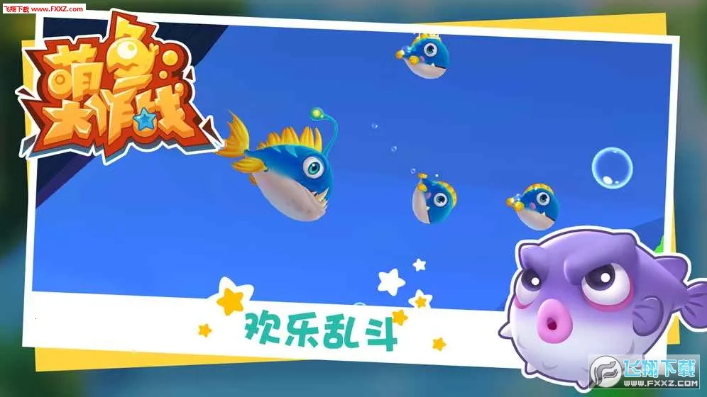 �������սv1.0.1 �ٷ������ͼ