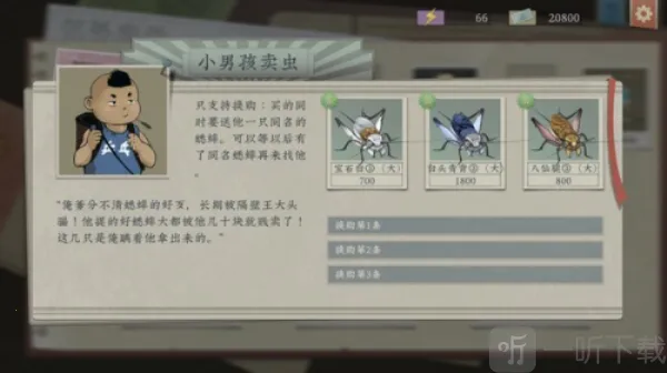 ��Ĭ����