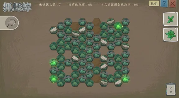 ��Ĭ����v2.5.5 ��Ѱ��ͼ